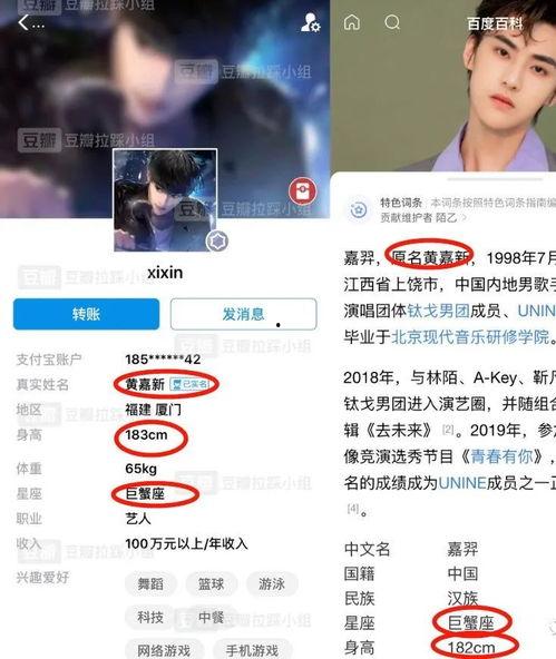 小程序爆料渣男渣女视频,小程序爆料视频曝光惊人内幕  第1张