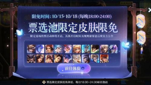 皮肤爆料配音视频下载免费,免费下载背后的秘密  第3张