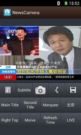 新闻爆料恶搞模板下载,新闻爆料模板背后的真相 第2张 新闻爆料恶搞模板下载,新闻爆料模板背后的真相 第2张