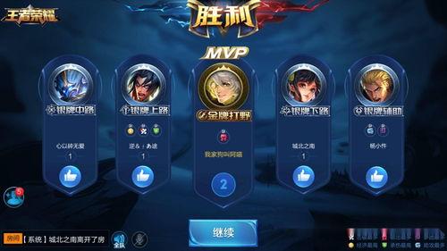 拉风荣耀爆料视频下载 第3张 拉风荣耀爆料视频下载 第3张