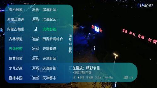 星象最新爆料新闻直播视频,揭秘直播视频背后的惊人真相  第3张