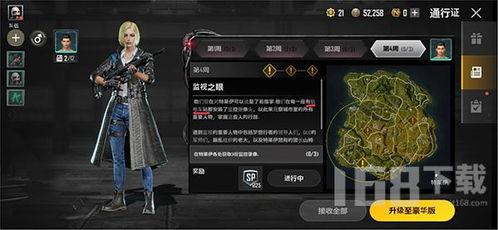 未来之役最新任务爆料怎么触发,最新任务爆料解析与触发攻略  第2张